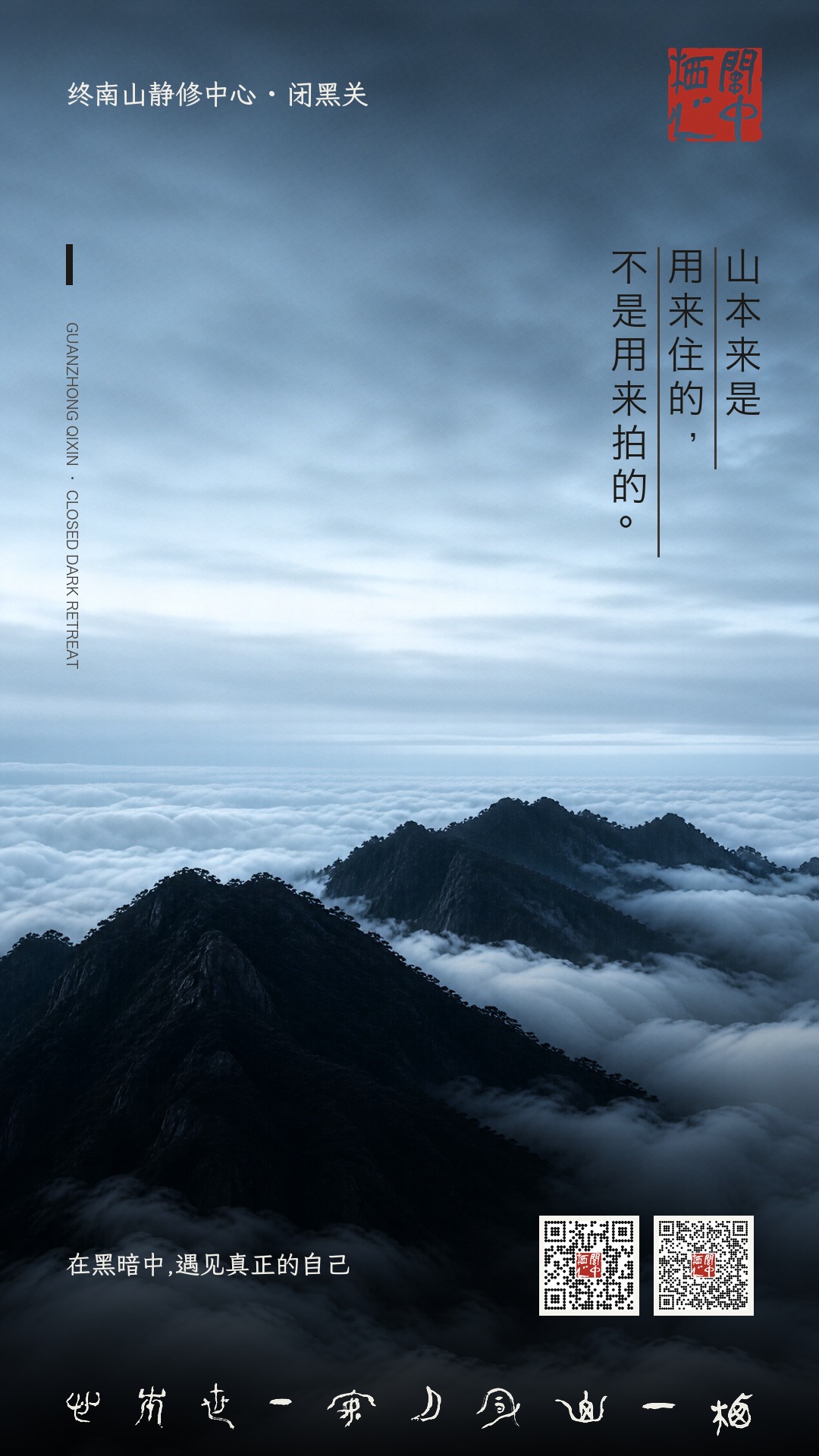 每日金句